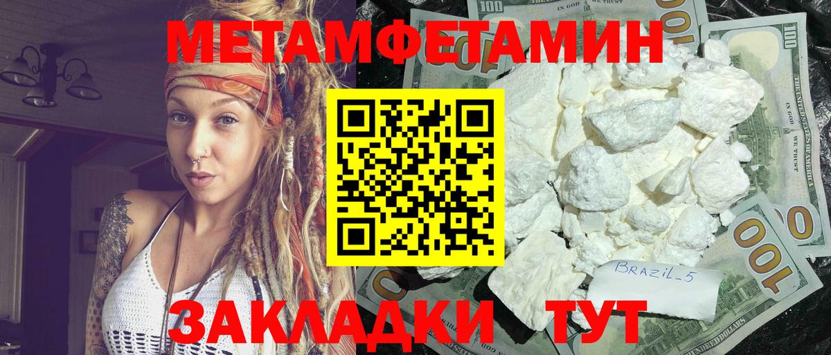 АМФ 97% Чита