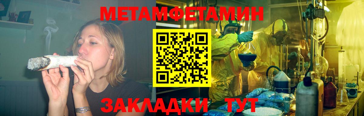 Amphetamine Розовый  Вход с VPN  АМФЕТАМИН  Чита  АМФЕТАМИН 