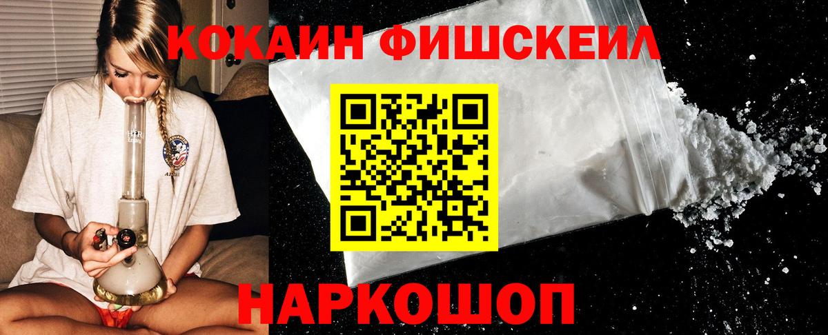 Кокаин 98% Чита