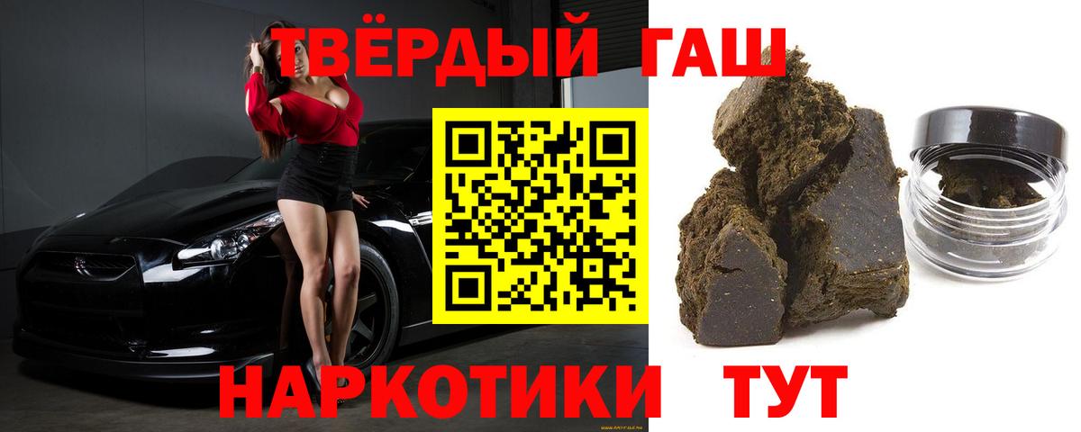 Cocaine  ТГК  МДМА  Чита  ГАШ  Как найти наркотики?  ГАШ  Каннабис  Вход с VPN  Меф МЯУ МЯУ  