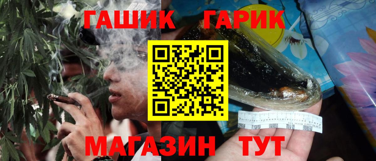 Гашиш Чита