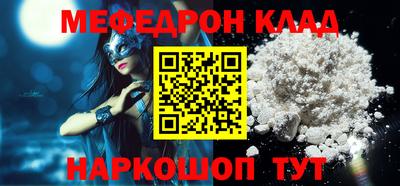 меф VHQ Тверь