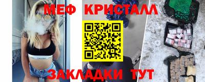 таблы Тара