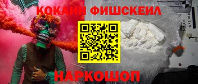 меф VHQ Тверь