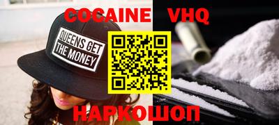 меф VHQ Тверь