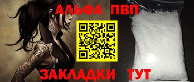 меф VHQ Татарск