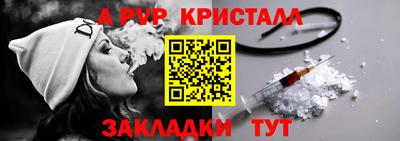 таблы Тара