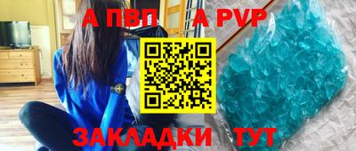 таблы Тара