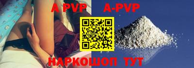 меф VHQ Тверь