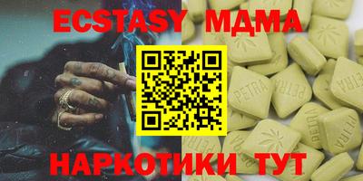 меф VHQ Татарск