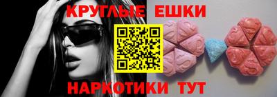 меф VHQ Татарск