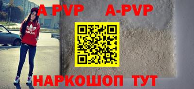 меф VHQ Татарск