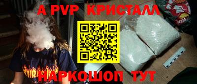 меф VHQ Тверь