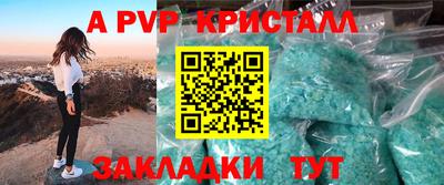 меф VHQ Тверь