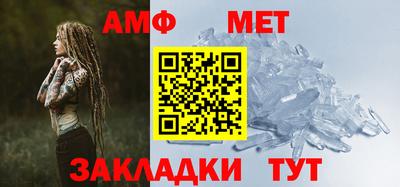 меф VHQ Тверь