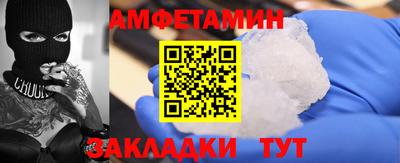 меф VHQ Тверь