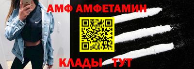 меф VHQ Татарск