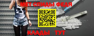 меф VHQ Татарск