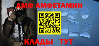 меф VHQ Тверь