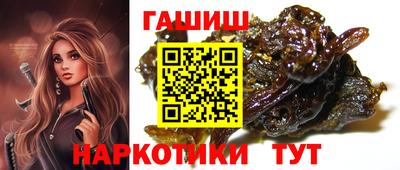меф VHQ Татарск