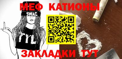 меф VHQ Тверь