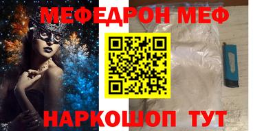 меф VHQ Татарск