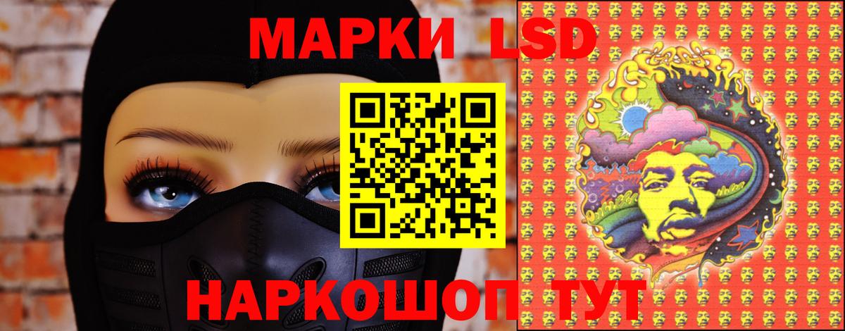 Лсд 25 экстази  Вход с VPN  Чита  LSD-25 экстази кислота  ЛСД экстази кислота 