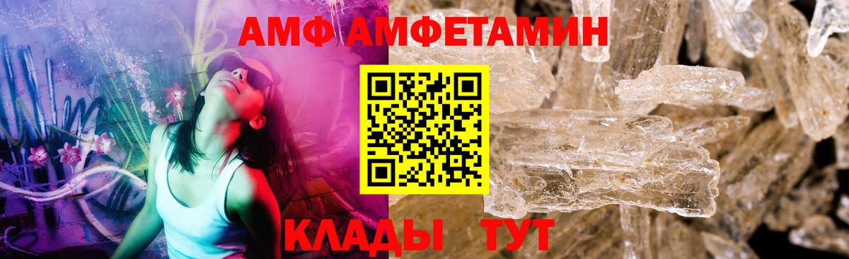 Первитин Methamphetamine  Метамфетамин  Чита  Вход с VPN  Первитин Methamphetamine 