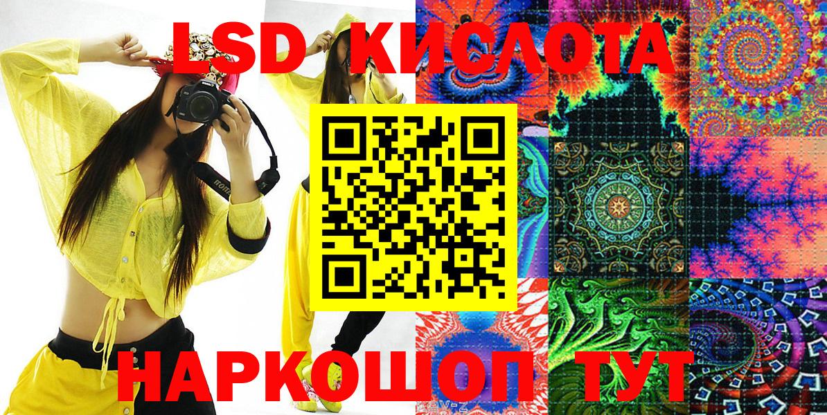 Чита  Марки N-bome 1500мкг  Марки N-bome 1500мкг  Вход с VPN 