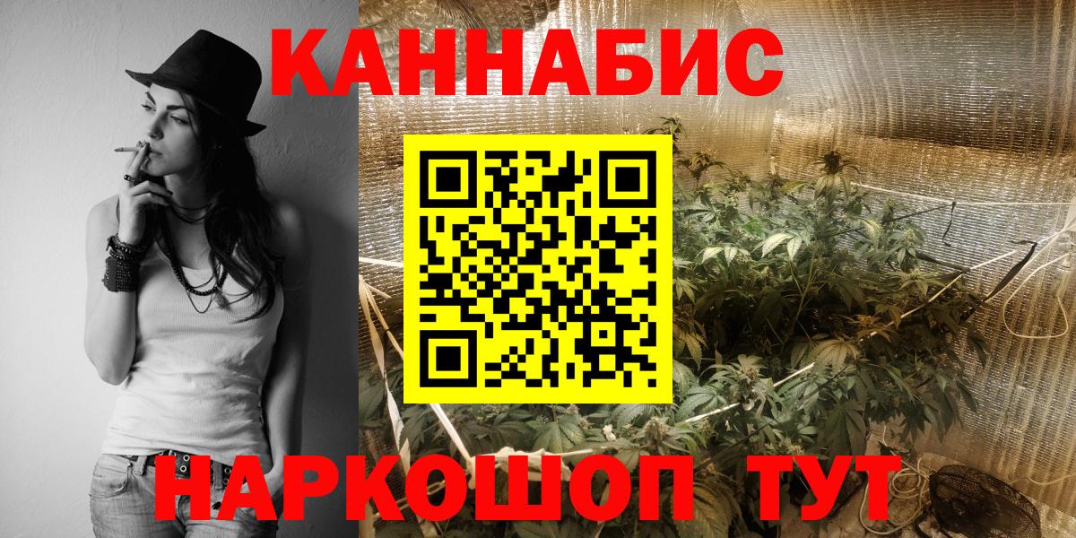 Шишки марихуана индика  Бошки Шишки SATIVA & INDICA  Вход с VPN  Чита  Шишки марихуана SATIVA & INDICA 
